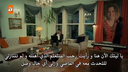 مسلسل العاشق يفعل المستحيل الحلقة 10 كاملة مترجمة HD