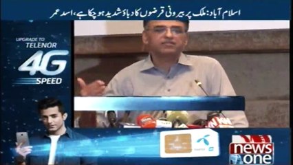 PTI announces digital policy as part of election manifest