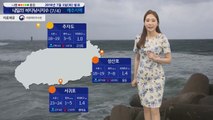 [내일의 바다낚시지수] 7월4일 '쁘라삐룬' 영향 서해 남해도 신지도만 낚시 가능할 듯 / YTN