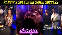 Ranbir Kapoor Speech At Sanju Success Party, INSIDE VIDEO