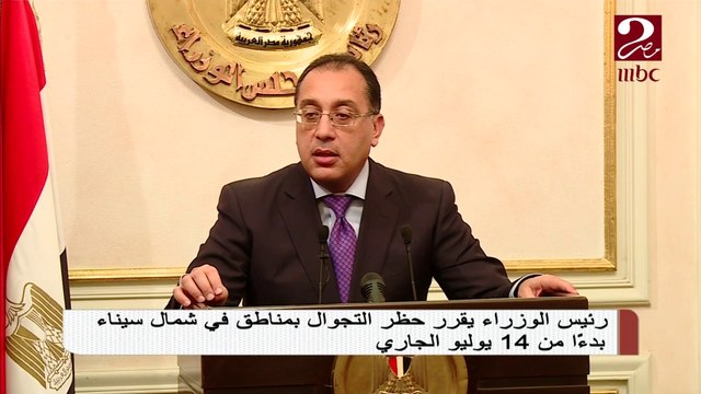 تعرف على مواعيد حظر التجوال في مناطق شمال سيناء