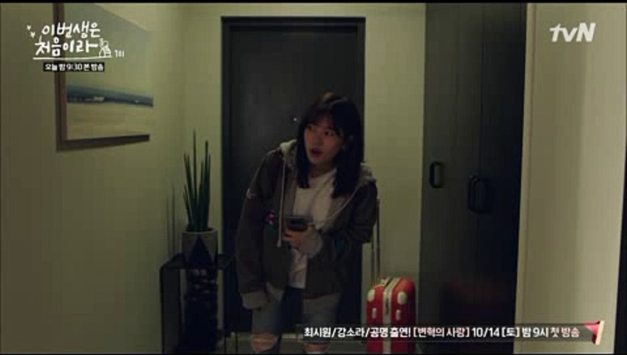 카지노사이트