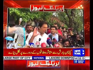 Imran Khan visits rain affected areas in Lahore, Talks to Media