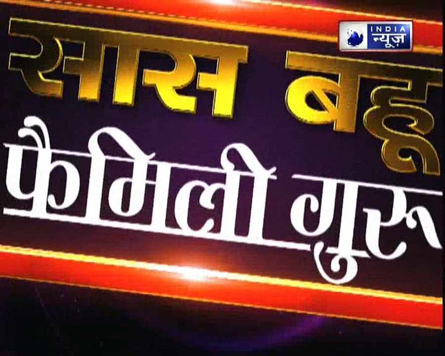 क्या आप खुद को असुरक्षित महसूस करते हैं, जानिए उपाय Family Guru में Jai Madaan के साथ