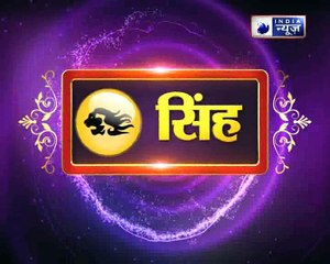 3 july 2018 का राशिफल, Aaj Ka Rashifal, 3 july 2018 Horoscope जानिए Guru Mantra में