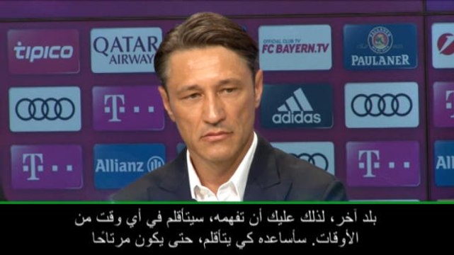 كرة قدم: الدوري الألماني: نجم سانشيز يمكن أن يسطع في بايرن– كوفاتش