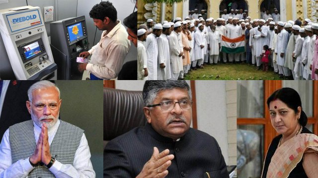 News Bulletin: 2019 Lok Sabha Elections | Sushma Swaraj | Yogi Government on Madarsa |वनइंडिया हिंदी