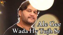 Wada Hy Tujh se | Music Baba Production | Ale Gee