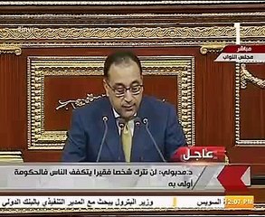 رئيس الوزراء: إضافة المواليد على بطاقات التموين اعتبارا من 1 يوليو 2018