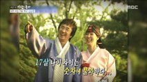 [Human Documentary People Is Good] 사람이 좋다 Marry a wife over cancer 20180703