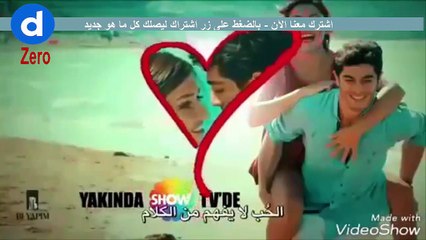 اعلان مسلسل الحب لا يفهم الكلام تركي قريب