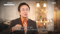 [Human Documentary People Is Good] 사람이 좋다 - He was often on TV and even had a nickname 20180703