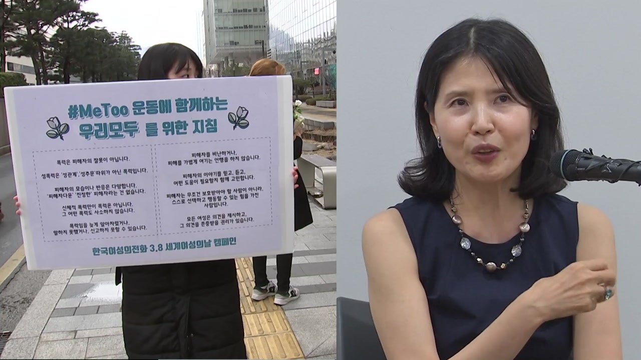 시인 최영미 "여성성 팔지 않아도 생존할 수 있는 사회 됐으면" / YTN