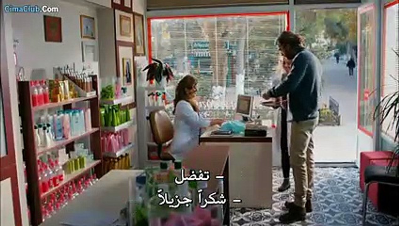 مسلسل جـسـور والـجـمـيـلـة الحلقة 14 مترجمة للع...