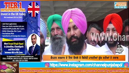 ਸਿਮਰਜੀਤ ਸਿੰਘ ਬੈਂਸ ਅਤੇ ਹੀਰਾ ਸਿੰਘ ਗਾਬੜੀਆ ਨੇ ਕੈਪਟਨ ਸਰਕਾਰ ਨੂੰ ਲਿਆ ਨਿਸ਼ਾਨੇ ਤੇ