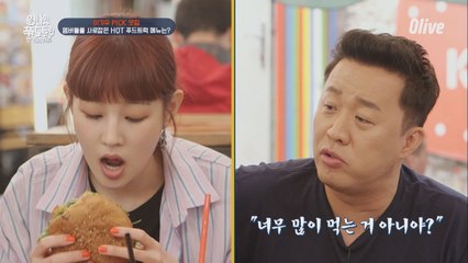 "다 먹을 수 있냐구요? 보람이는 이제 시작이에요"