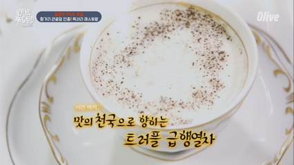 말을 잇게 만드는 헝가리의 '트러플 스프'