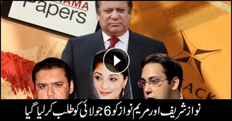 Nawaz Sharif, Maryam Nawaz summoned on July 6