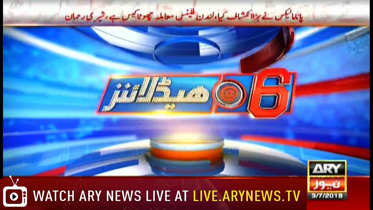 Headlines 1800 3rd July 2018