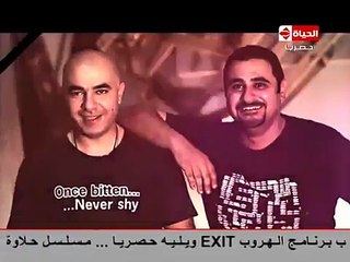 برنامج الهروب - أولى حلقات أول برنامج مسابقات رعب فى الوطن العربى أتحدى خوفك