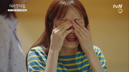 오열하는 이성경, '나는 왜 이상윤 옆에 있으면 안돼?'