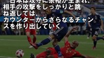 サッカー日本代表へベルギー監督の放った“ある一言”に驚きの声…マルティネス監督の本音がヤバい…【mayu】
