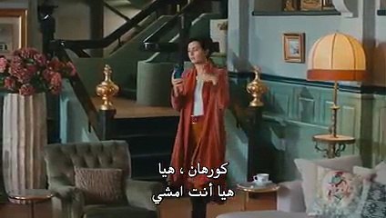 مسلسل جـسـور والـجـمـيـلـة الحلقة 26 مترجمة للعربية _ بوكشة Bokshatv