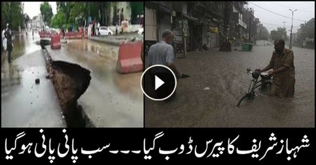 Shehbaz Sharif's 'Paris' submerged into water