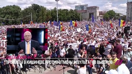 Interviu cu Andrei Năstase, 25 iunie 2018: Problema validării Alegerilor Primarului de Chişinău