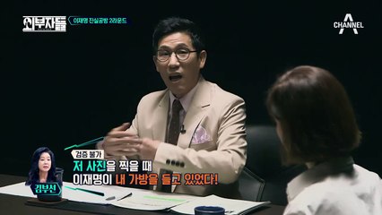 일관성이 없다? 신뢰도가 떨어지는 김부선의 오락가락 진술!