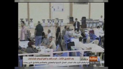 Iraq: si ricontano a mano (e sotto sorveglianza) i voti
