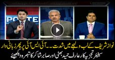 Bhatti and Sabir Shakir say Nawaz Sharif now resorting to direct attacks on institutions