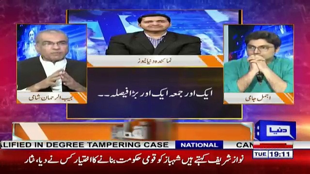 Nuqta e Nazar - 3rd July 2018