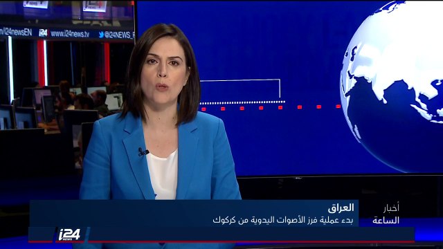 تقرير: بدء عملية فرز الأصوات بعد يدوي ونسبي في كركوك بالانتخابات التشريعية العراقية