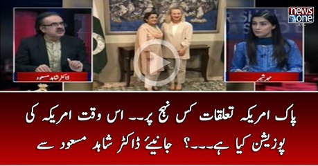 Pak America Taluqat Kis Nehaj Par..? Is Waqt America Ki Position Kya   Hai...?