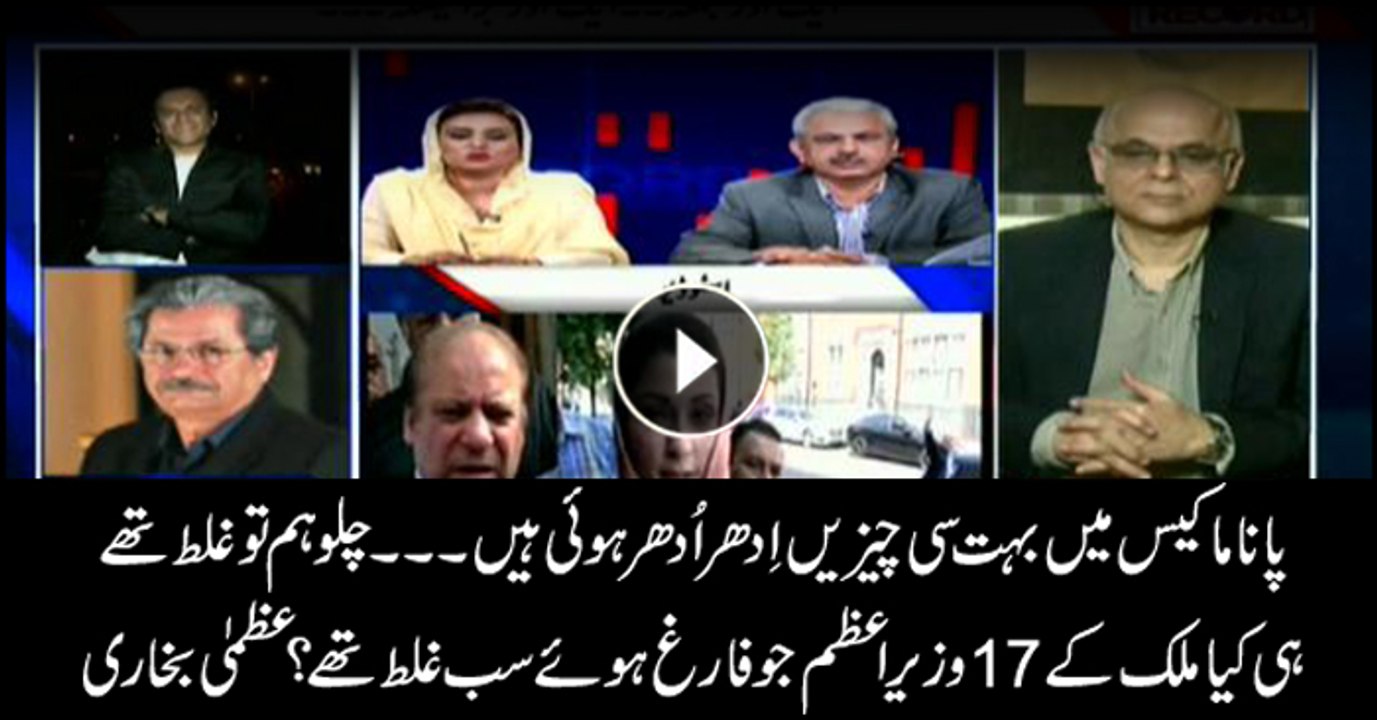 Uzma asks if all 17 PMs ousted previously were wrong