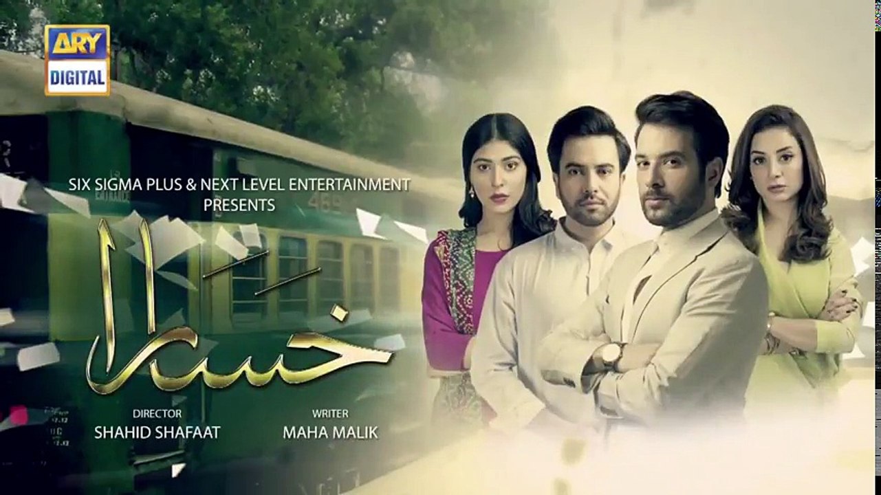 Khasara Epi 14 - 3rd July 2018 - ARY Digital Drama