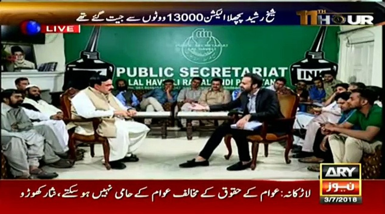 Bilawal Ko Saath Mila Laingay Wo Apna Jigar Hai- Sheikh Rasheed hints at possible alliance with PPP