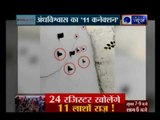 दिल्ली की सबसे बड़ी डेथ मिस्ट्री का खुलासा- अंधविश्वास का '11 कनेक्शन', 10 क़त्ल 1 खुदखुशी