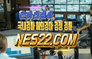 서울경마 제주경마 NES22점 컴♤♤ 스크린경마