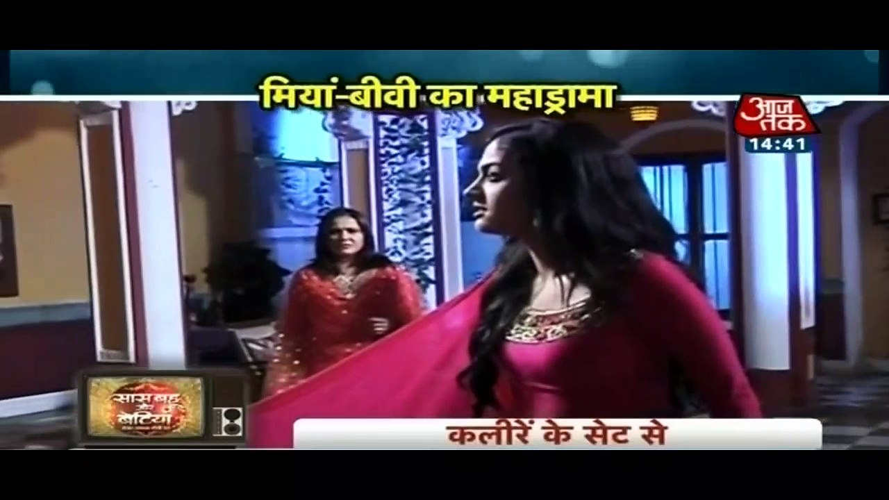 Miya Bibi Ka Mahadrama - Kaliren
