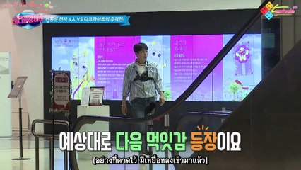 [Tamfeels Thaisub] Ready Player with HIGHLIGHT Ep.17