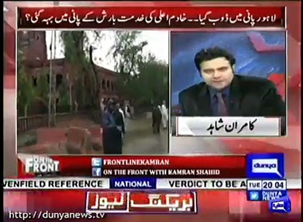 Shahbaz Sharif's Paris is shame for PMLN- Kamran Shahid's critical comments
