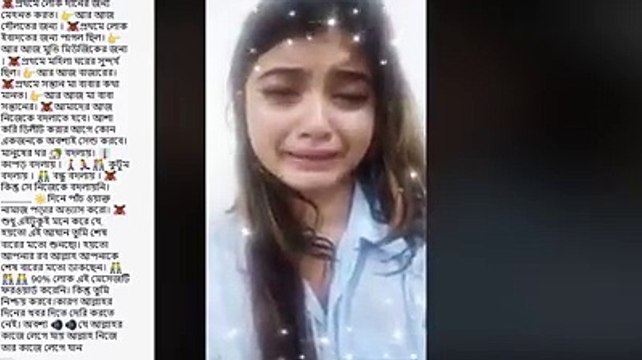 নাছির হোসেনের নামে দেখুন কি বলে @ ফ্রেন্ড হয়ে এতো কিছো আর গার্ল ফ্রেন্ড হলে প্রেগনেন্ট করে দিতে