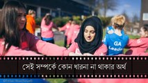 Failaure of Successful people - সফল মানুষদের ব্যর্থতার গল্প - Bengali Motivational Video