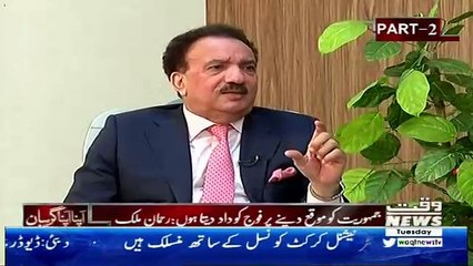 Apna Apna Gareban – 3rd July 2018 – (Part 2)