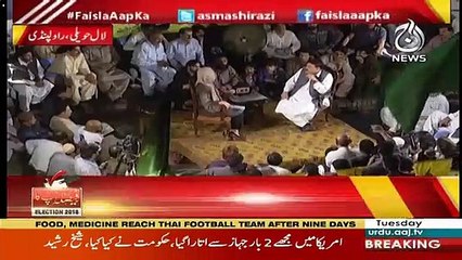 What Did You Do For Your Constituency -Asma Shirazi To Sheikh Rasheed
