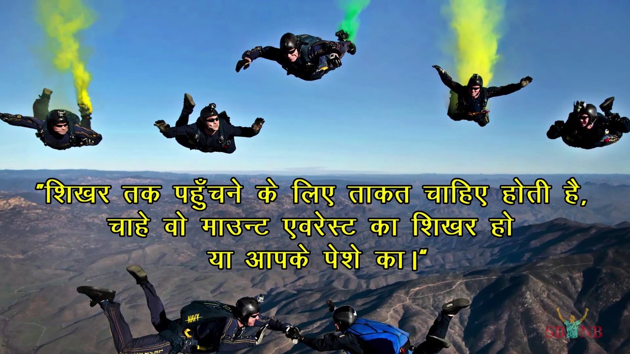 Best Motivational Quotes InHindi For Whatsapp Status