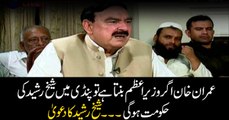 Sheikh Rasheed to rule in Rawalpindi, if Imran becomes prime minister: AML chief