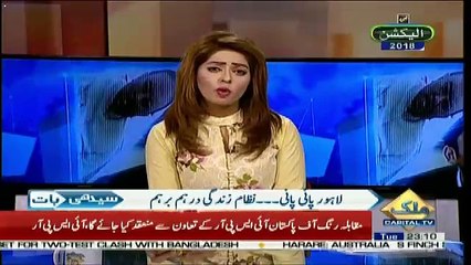 Seedhi Baat – 3rd July 2018